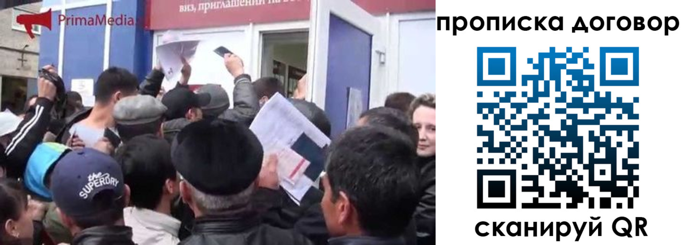 прописка иностранных граждан в Миассе