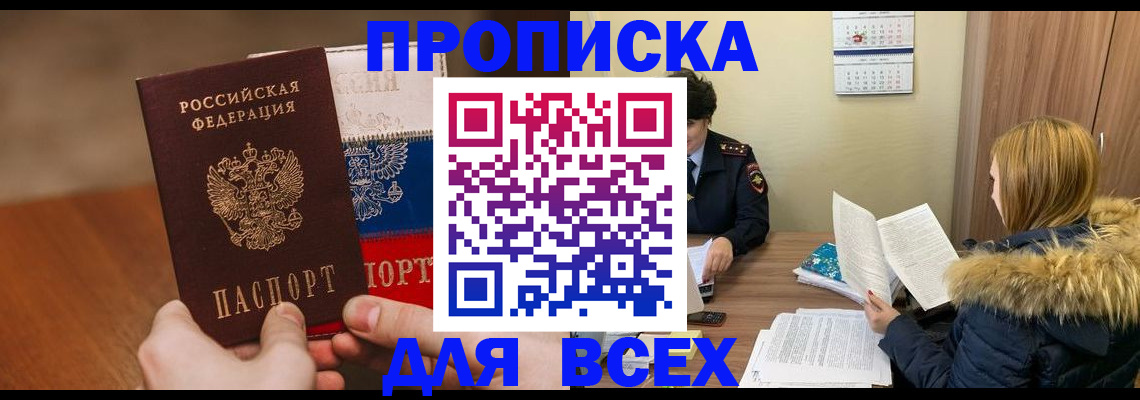 форма 3 в Миассе